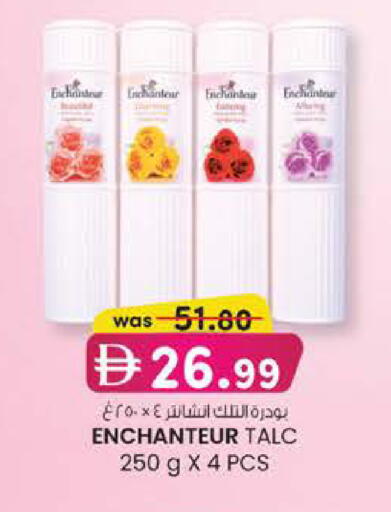 available at Safa Express Supermarket in UAE - Abu Dhabi
