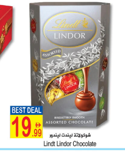 available at Sun and Sand Hypermarket in UAE - Fujairah
