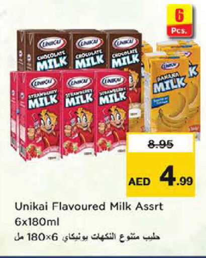 Strawberry available at نستو هايبرماركت in الإمارات العربية المتحدة , الامارات - الشارقة / عجمان