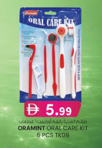 available at Al Safa in UAE - Abu Dhabi