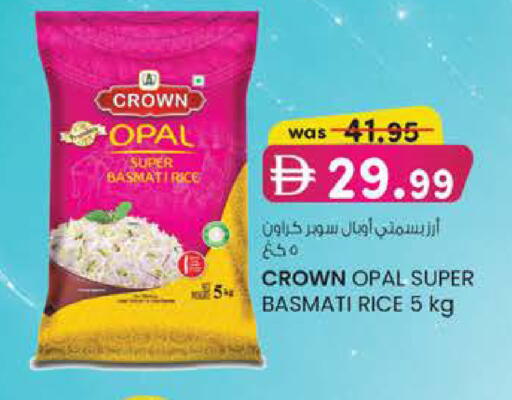 available at K M Trading  in UAE - Dubai