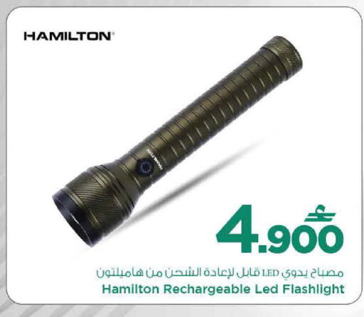 available at MARK & SAVE in Oman - Sohar