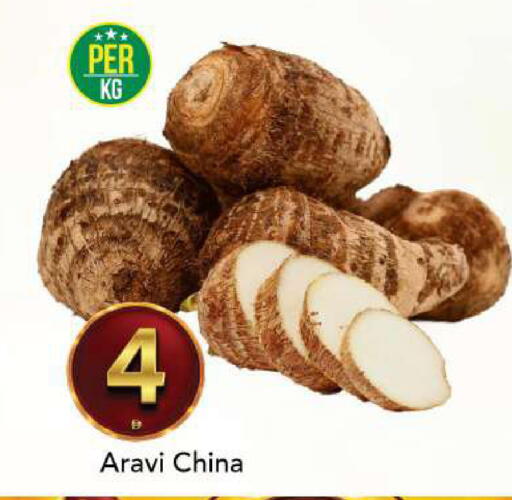 from China available at مارك & سيف in الإمارات العربية المتحدة , الامارات - الشارقة / عجمان