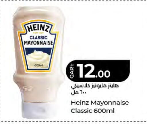 available at LuLu Hypermarket in Qatar - Al Rayyan