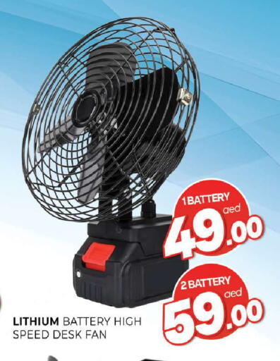 available at المدينة in الإمارات العربية المتحدة , الامارات - الشارقة / عجمان