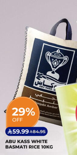 available at Carrefour in KSA, Saudi Arabia, Saudi - Riyadh