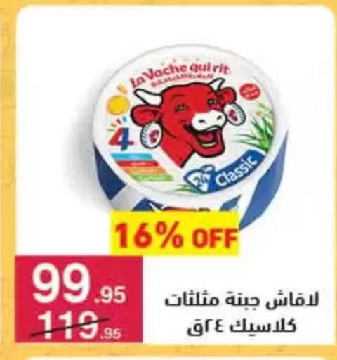 available at محمود الفار in Egypt - القاهرة