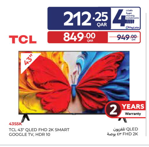 available at Carrefour in Qatar - Umm Salal