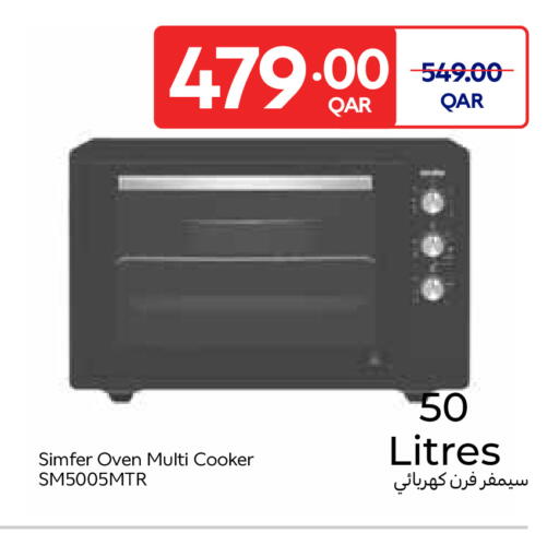 available at كارفور in قطر - الشحانية