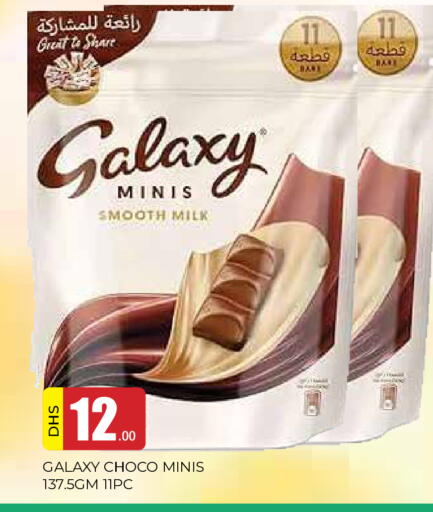 available at AL MADINA in UAE - Sharjah / Ajman