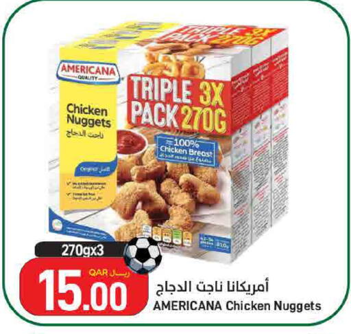 available at ســبــار in قطر - الوكرة
