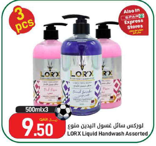 available at ســبــار in قطر - الوكرة