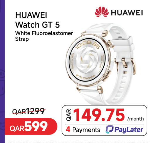 available at مجموعة إنترتيك ذ.م.م in قطر - الشحانية