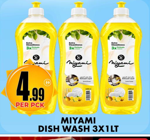 Lemon available at مركز الخصومات سنترو in الإمارات العربية المتحدة , الامارات - دبي
