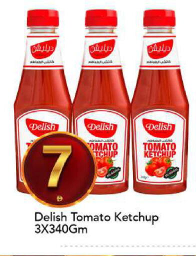 Tomato available at مارك & سيف in الإمارات العربية المتحدة , الامارات - الشارقة / عجمان