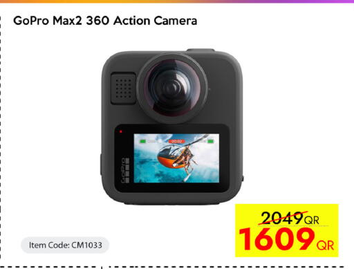 available at سيل بلاينت للهواتف in قطر - الدوحة