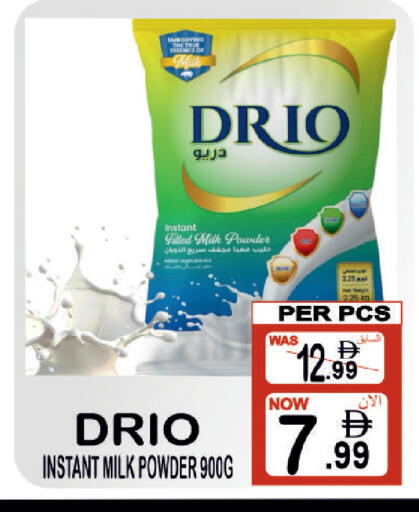 available at مركز الجمعة in الإمارات العربية المتحدة , الامارات - دبي