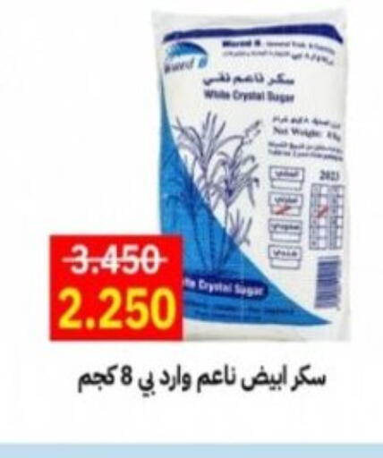 available at Hadiya CO-OP Society in Kuwait - Ahmadi Governorate