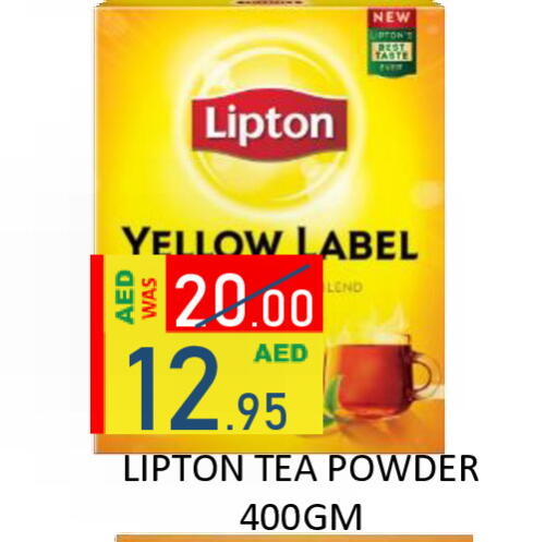available at رويال جلف هايبرماركت in الإمارات العربية المتحدة , الامارات - أبو ظبي
