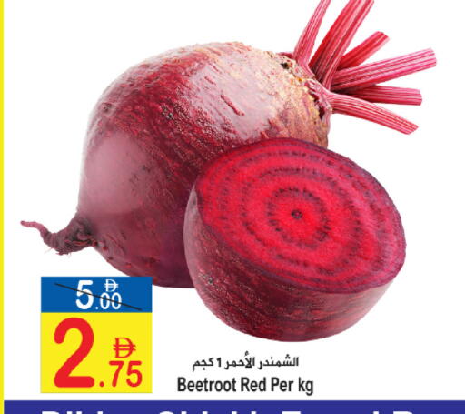 Beetroot available at سن اند ساند هايبر ماركت ذ.م.م in الإمارات العربية المتحدة , الامارات - رَأْس ٱلْخَيْمَة
