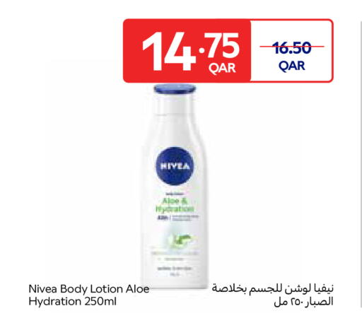 available at Carrefour in Qatar - Al Shamal