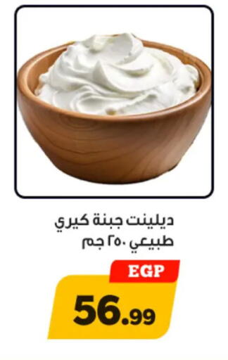available at أولاد رجب in Egypt - القاهرة
