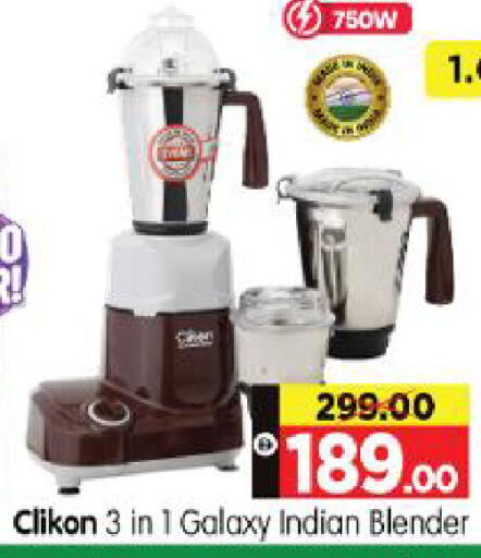 available at هايبر ماركت المدينة in الإمارات العربية المتحدة , الامارات - أبو ظبي