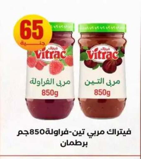 available at المحلاوي ستورز in Egypt - القاهرة