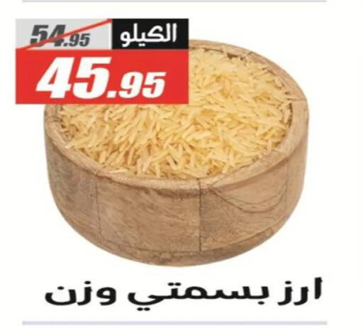 available at El Fergany Hyper Market   in Egypt - Cairo