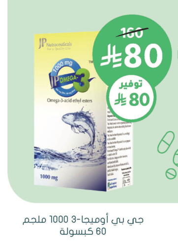 available at  النهدي in مملكة العربية السعودية, السعودية, سعودية - نجران