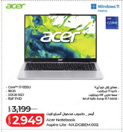 available at LuLu Hypermarket in Qatar - Al Shamal