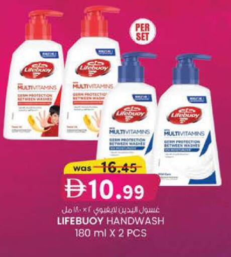 available at K M Trading  in UAE - Dubai