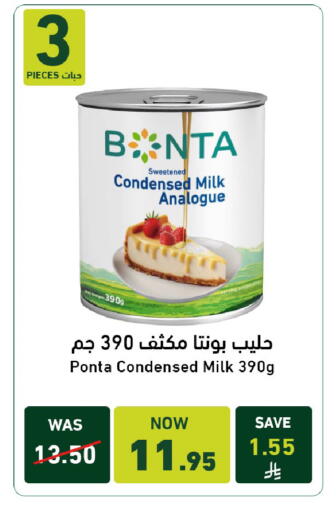 available at Joule Market in KSA, Saudi Arabia, Saudi - Al Khobar