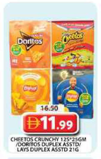 available at Grand Hyper Market in UAE - Dubai