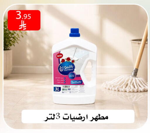 available at ركن العائلة in مملكة العربية السعودية, السعودية, سعودية - الرياض
