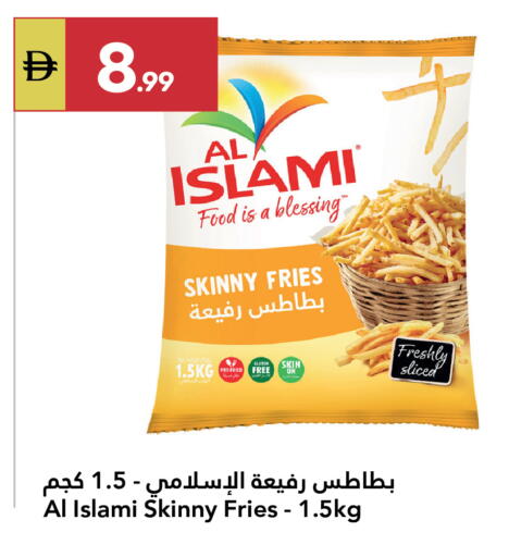 available at جراند الإمارات للتسوق in الإمارات العربية المتحدة , الامارات - أبو ظبي