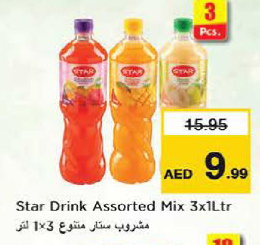 available at Nesto Hypermarket in UAE - Dubai
