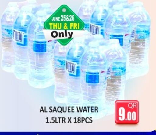 available at Kabayan Store in Qatar - Doha
