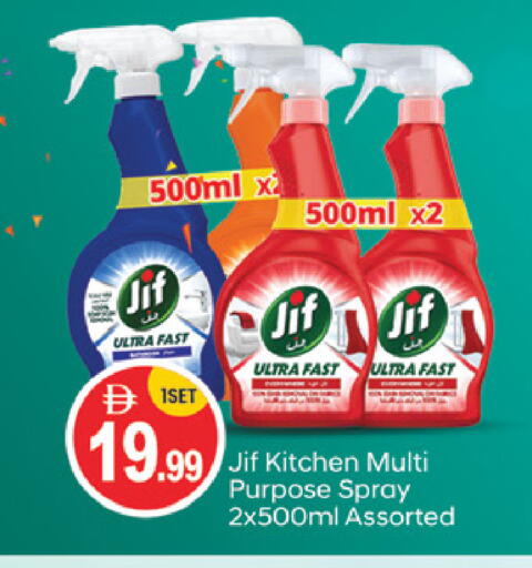 available at TALAL MARKET in UAE - Abu Dhabi