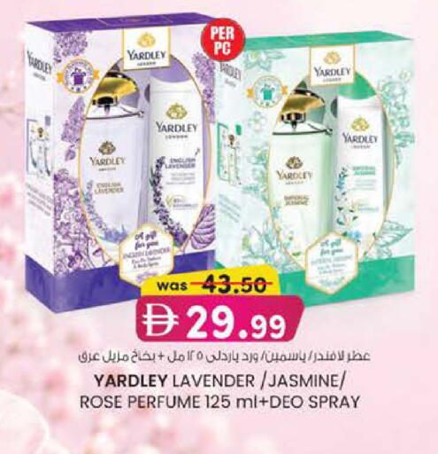 available at Safa Express Supermarket in UAE - Abu Dhabi