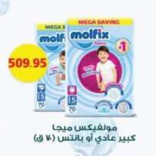 available at رويال هاوس in Egypt - القاهرة
