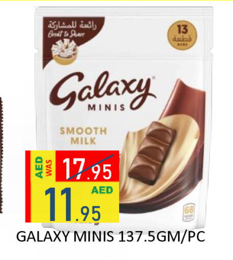 available at رويال جلف هايبرماركت in الإمارات العربية المتحدة , الامارات - أبو ظبي