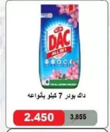available at Granada Co-operative Association in Kuwait - Kuwait City