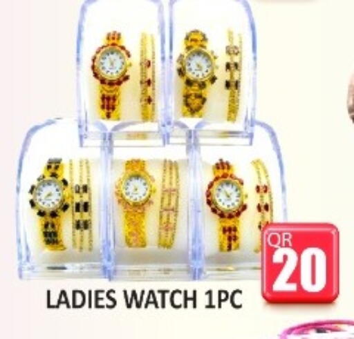 available at Kabayan Store in Qatar - Doha
