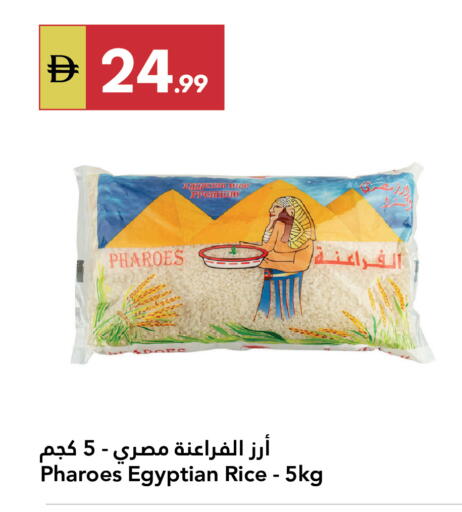 available at Grand Emirates Market in UAE - Abu Dhabi