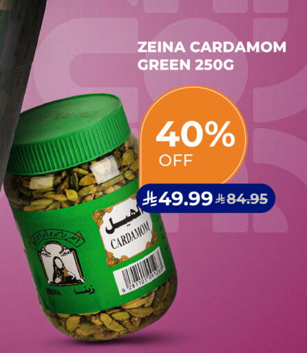 Cardamom available at كارفور in مملكة العربية السعودية, السعودية, سعودية - جدة