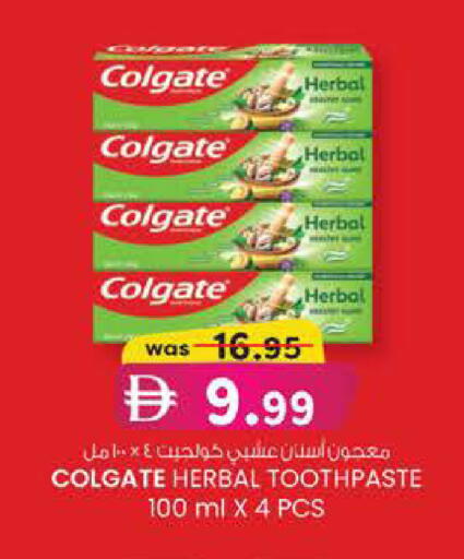 available at Al Safa in UAE - Abu Dhabi
