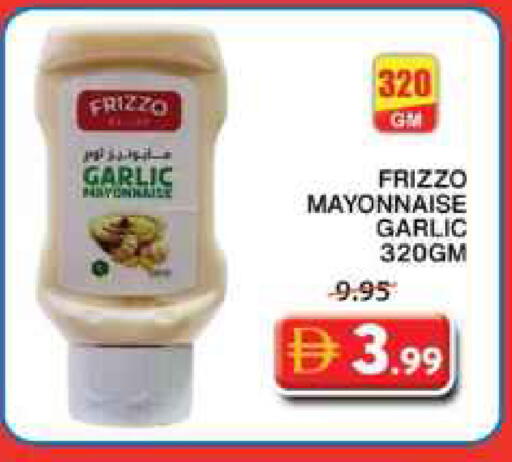 Garlic available at جراند هايبر ماركت in الإمارات العربية المتحدة , الامارات - الشارقة / عجمان