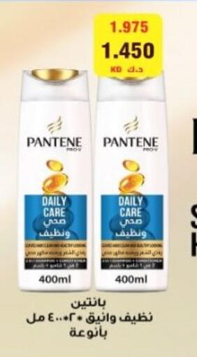 available at Hadiya CO-OP Society in Kuwait - Ahmadi Governorate