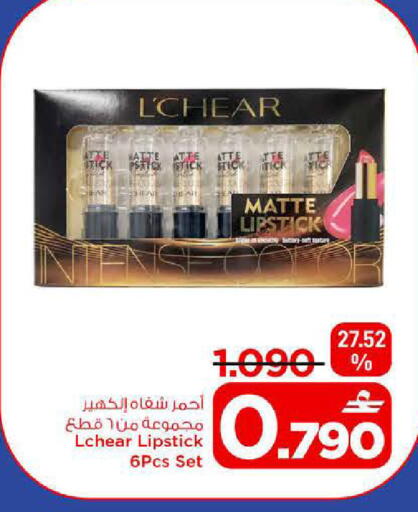 available at MARK & SAVE in Oman - Muscat